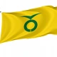 Kamishihoro Flag for Indoor & Outdoor Use - Imagine 1
