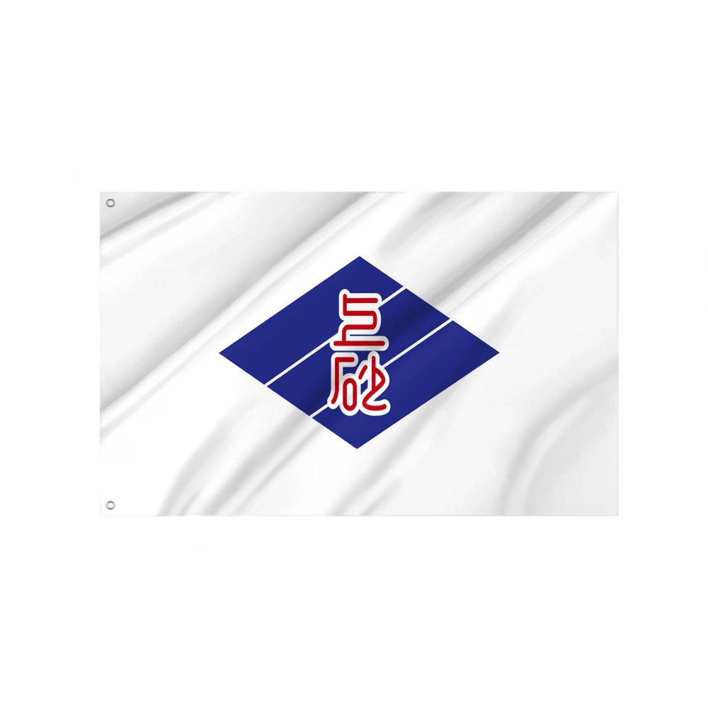 Kamisunagawa Flag for Indoor & Outdoor Use