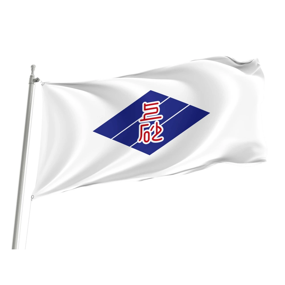 Kamisunagawa Flag for Indoor & Outdoor Use