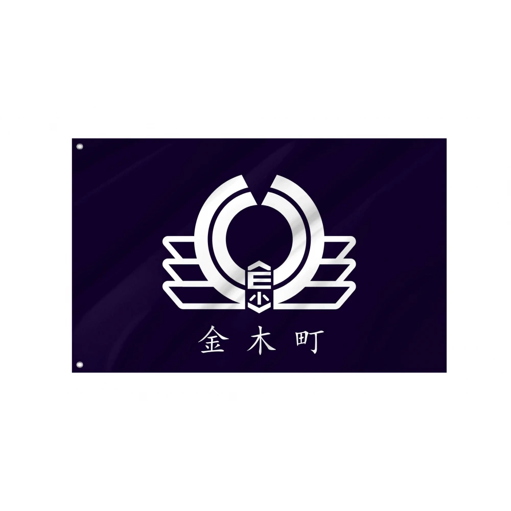 Kanagi, Aomori 1955-2005 Flag for Indoor & Outdoor Use