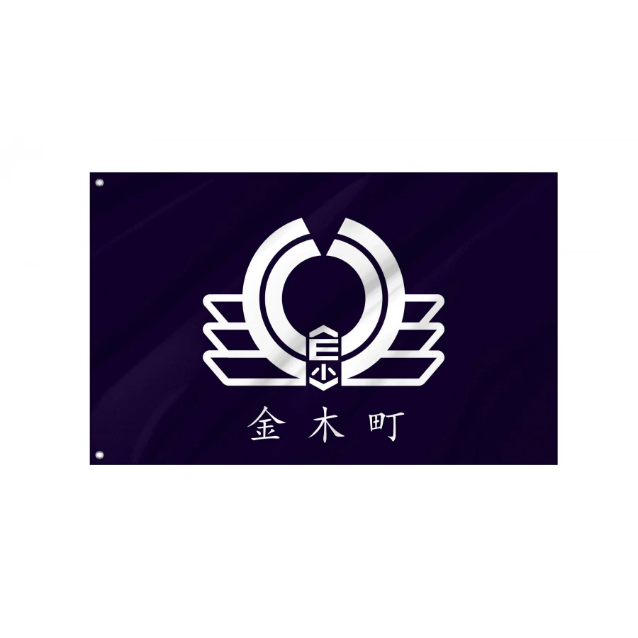 Kanagi, Aomori 1955-2005 Flag for Indoor & Outdoor Use, JPN379