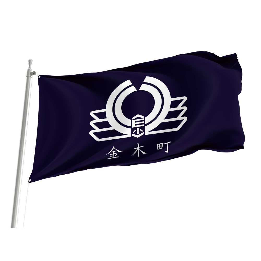 Kanagi, Aomori 1955-2005 Flag for Indoor & Outdoor Use