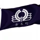 Kanagi, Aomori 1955-2005 Flag for Indoor & Outdoor Use - Imagine 1