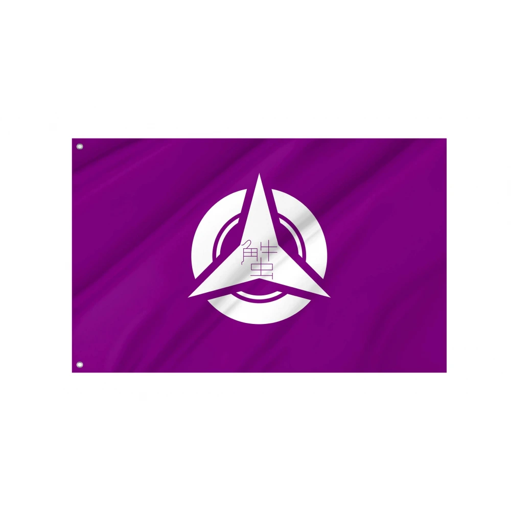 Kanita, Aomori 1970-2005 Flag for Indoor & Outdoor Use