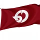 Kawasaki, Iwate Flag for Indoor & Outdoor Use - Imagine 1