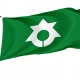 Koromogawa, Iwate 1965-2006 Flag for Indoor & Outdoor Use - Imagine 1