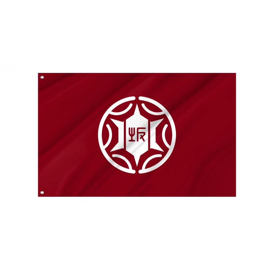 Kosaka, Akita  Flag for Indoor & Outdoor Use, JPN525