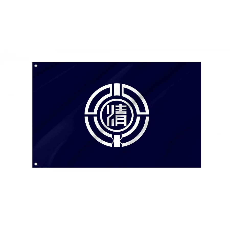 Koshimizu Flag for Indoor & Outdoor Use, JPN196