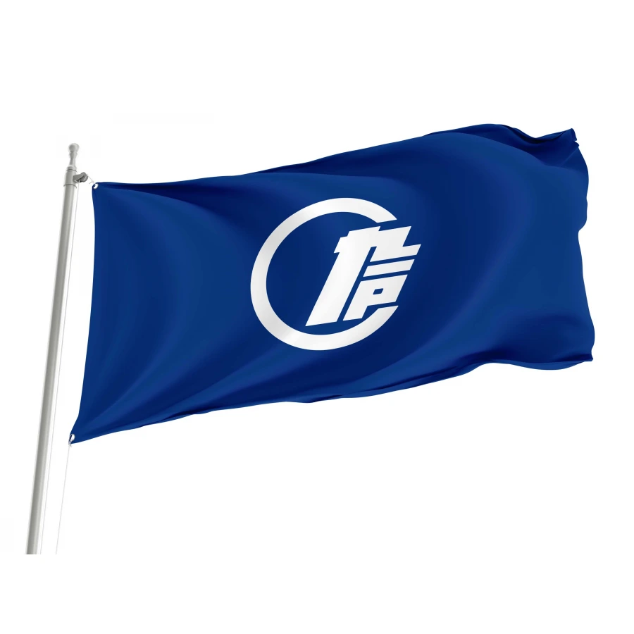 Kunohe, Iwate Flag for Indoor & Outdoor Use, JPN427