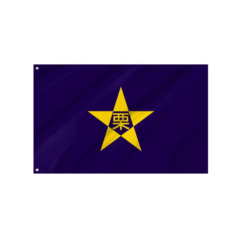 Kurisawa Flag for Indoor & Outdoor Use