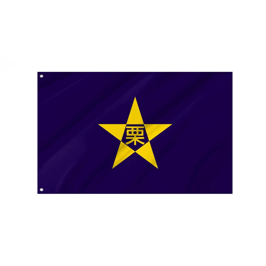 Kurisawa Flag for Indoor & Outdoor Use, JPN297