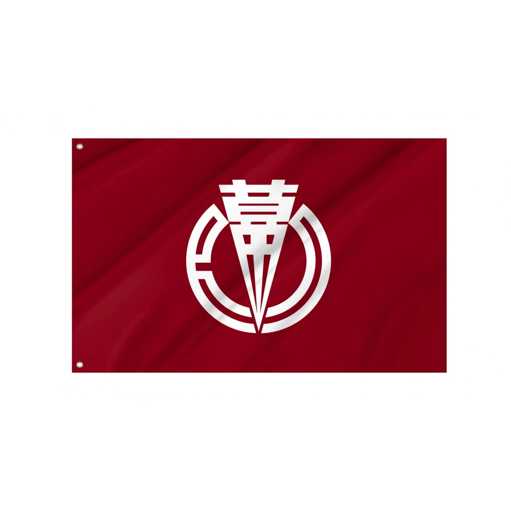 Makubetsu Flag for Indoor & Outdoor Use