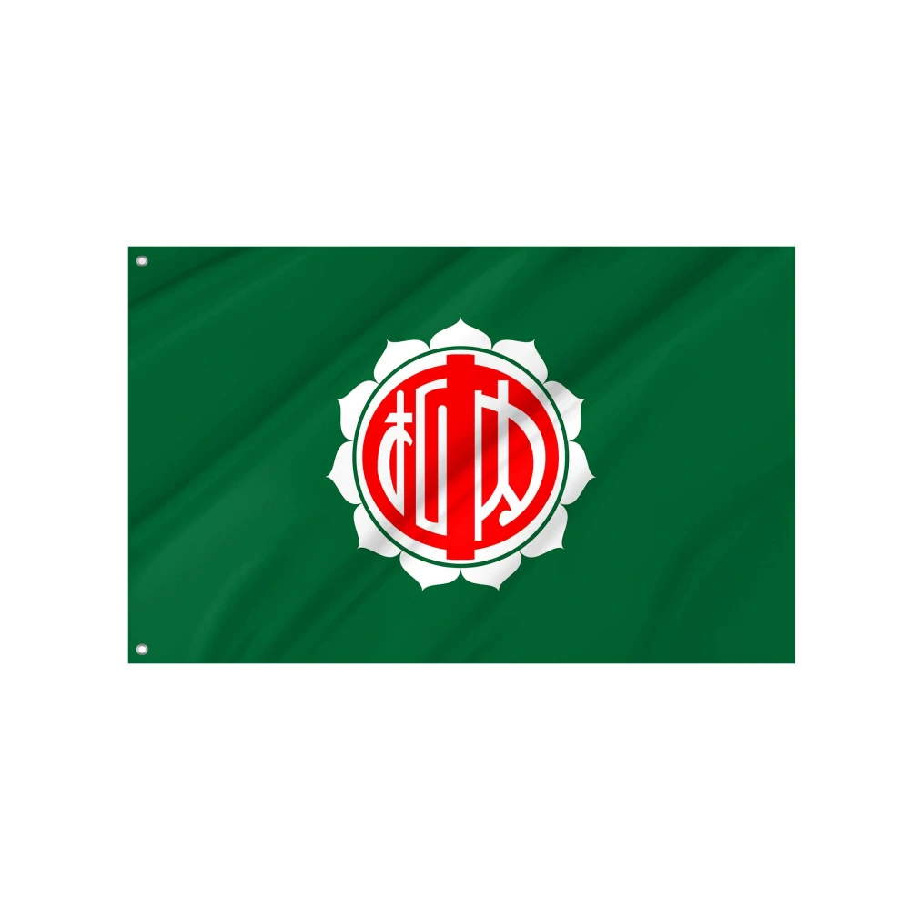 Nakasatsunai Flag for Indoor & Outdoor Use