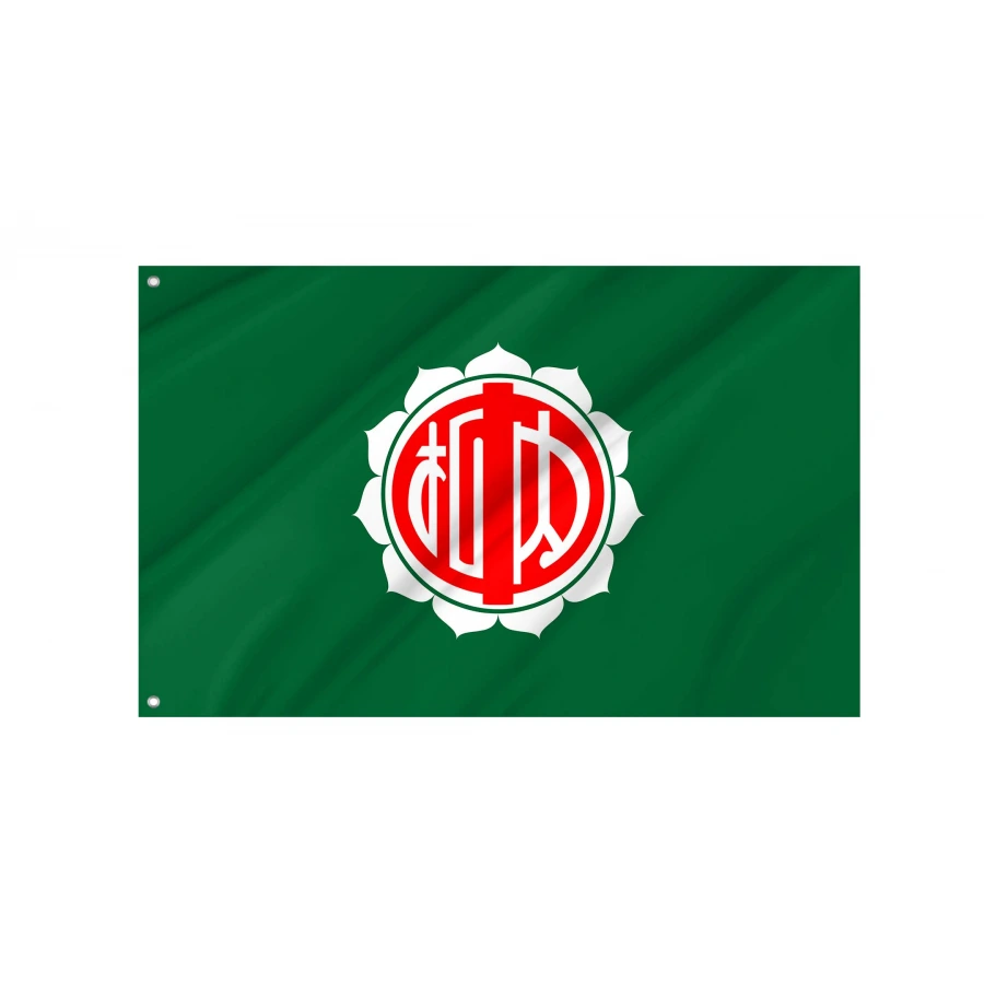 Nakasatsunai Flag for Indoor & Outdoor Use, JPN317
