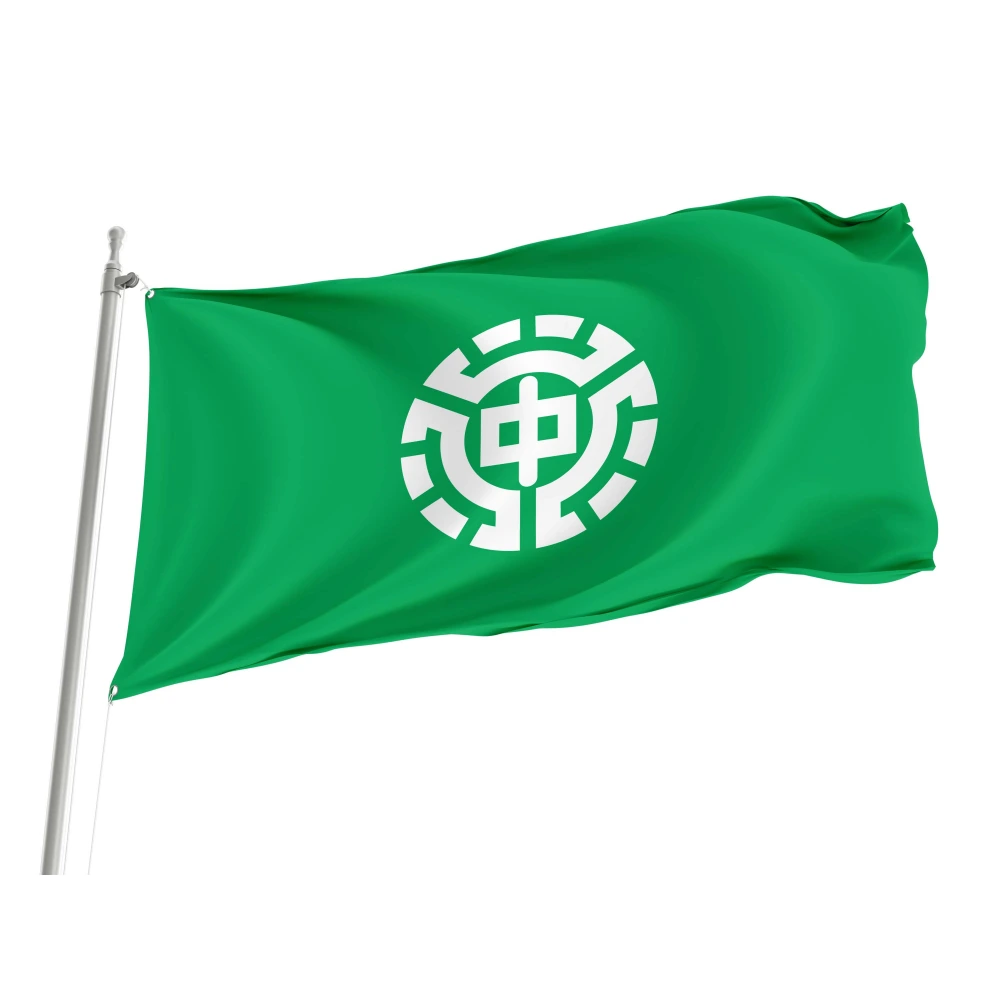 Nakashibetsu Flag for Indoor & Outdoor Use