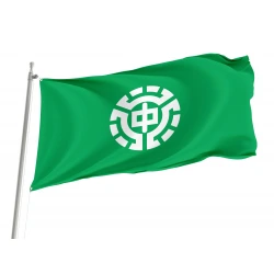 Nakashibetsu Flag for Indoor & Outdoor Use