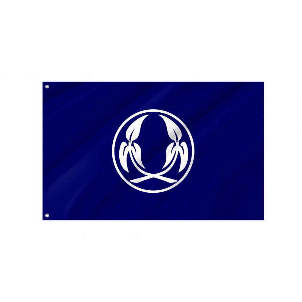 Namioka, Aomori 1957-2005 Flag for Indoor & Outdoor Use