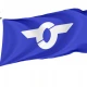 Nangō, Aomori 1967-2005 Flag for Indoor & Outdoor Use - Imagine 1