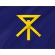 Osaka Flag for Indoor & Outdoor Use - Imagine 2