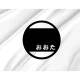 Ota Gunma Flag - Imagine 2