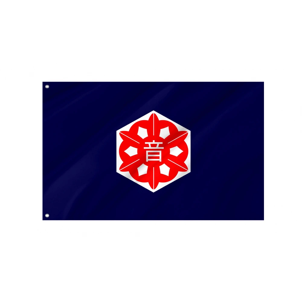 Otoineppu Flag for Indoor & Outdoor Use