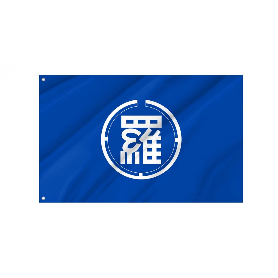 Rausu Flag for Indoor & Outdoor Use, JPN186