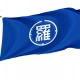 Rausu Flag for Indoor & Outdoor Use - Imagine 1