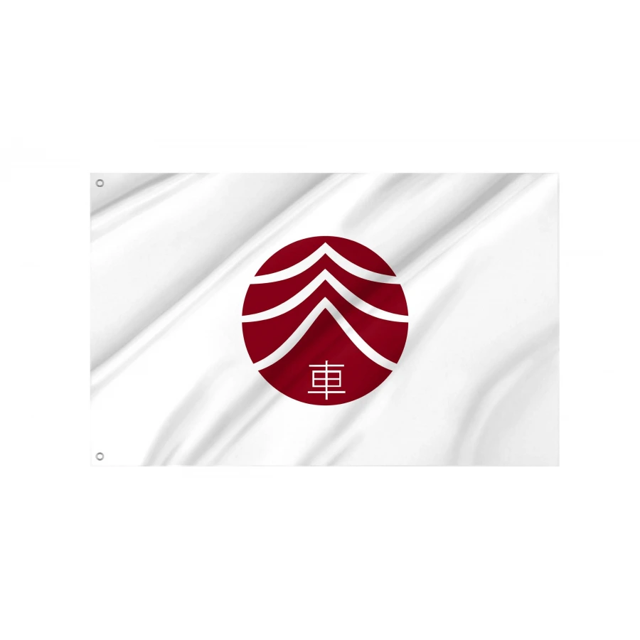 Shariki, Aomori 1970-2005 Flag for Indoor & Outdoor Use, JPN396