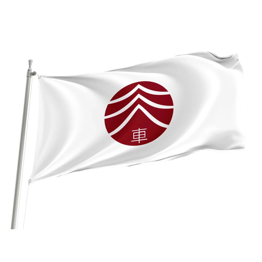 Shariki, Aomori 1970-2005 Flag for Indoor & Outdoor Use
