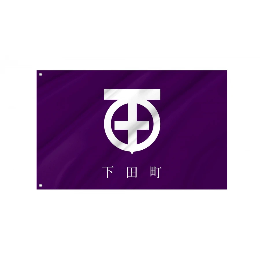 Shimoda, Aomori 1937-2006 Flag for Indoor & Outdoor Use, JPN398