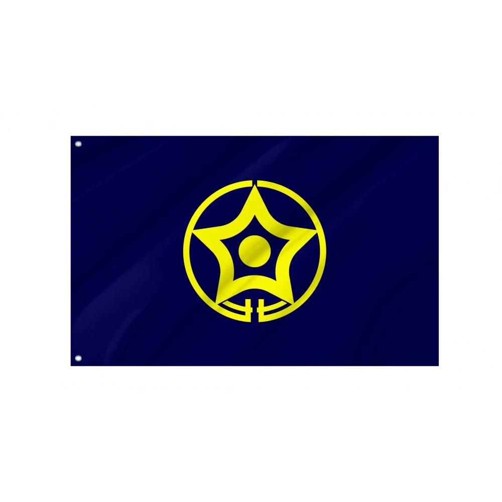 Shiranuka Flag for Indoor & Outdoor Use