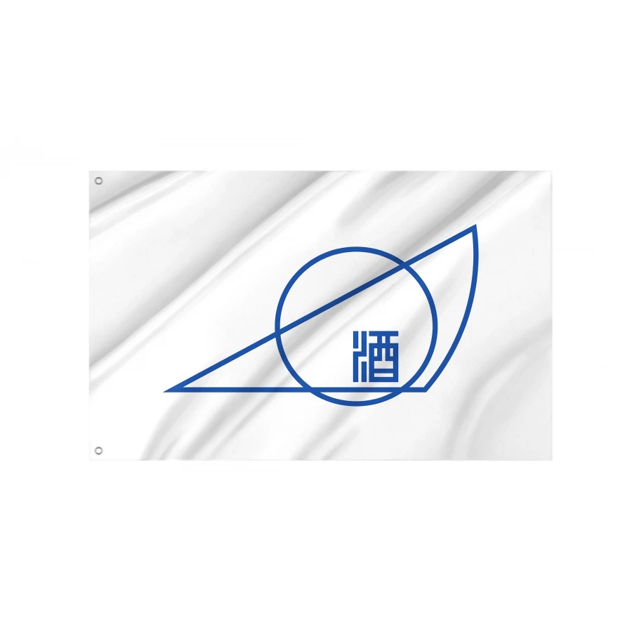 Shisui Chiba municipal flag with historic town emblem