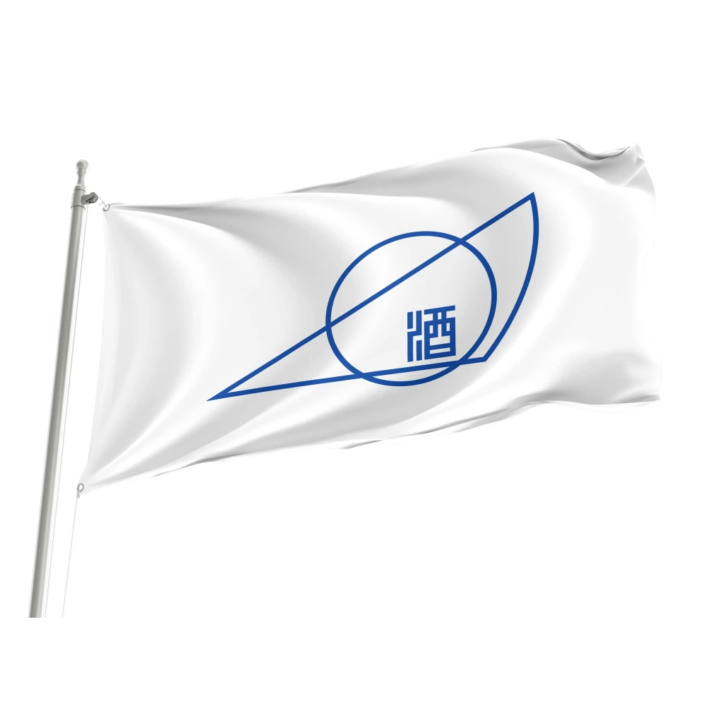 Shisui Chiba Flag