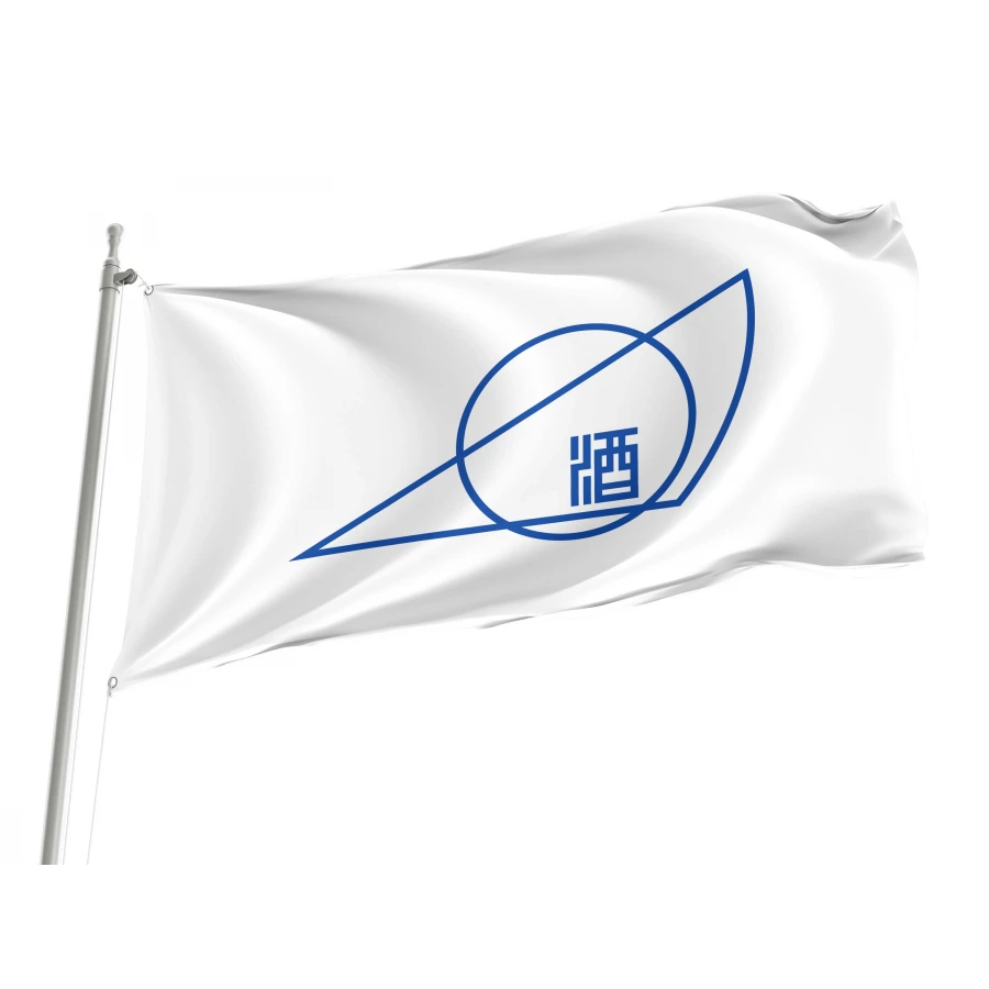 Shisui Chiba municipal flag with historic town emblem