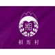 Sōma, Aomori 1968-2006 Flag for Indoor & Outdoor Use - Imagine 2