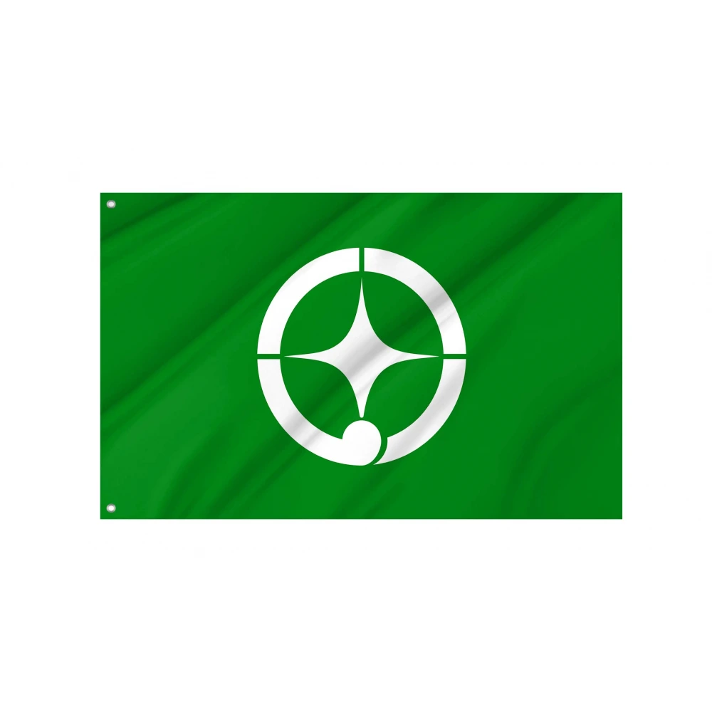 Towada, Aomori 1958-2005 Flag for Indoor & Outdoor Use