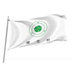 Tsumagoi Gunma Flag