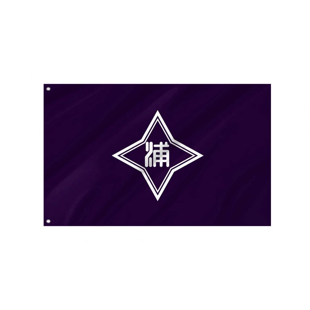 Urahoro Flag for Indoor & Outdoor Use
