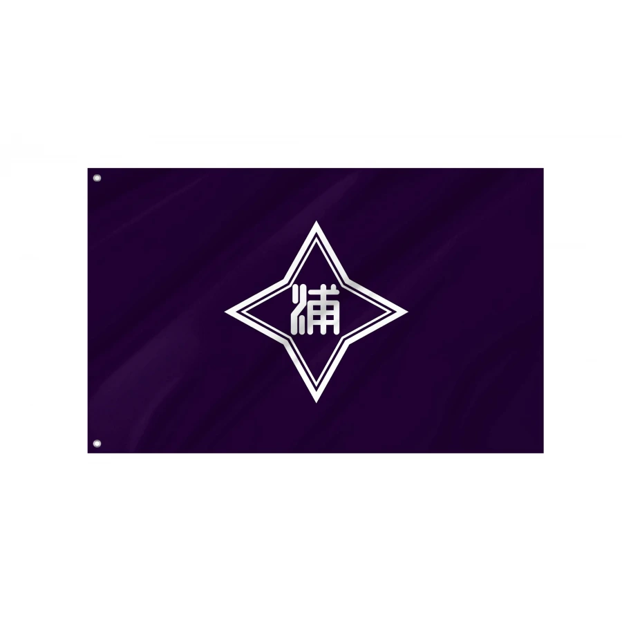 Urahoro Flag for Indoor & Outdoor Use, JPN327