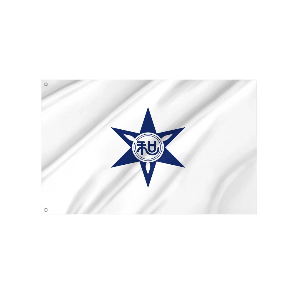 Wakayama City Flag for Indoor & Outdoor Use