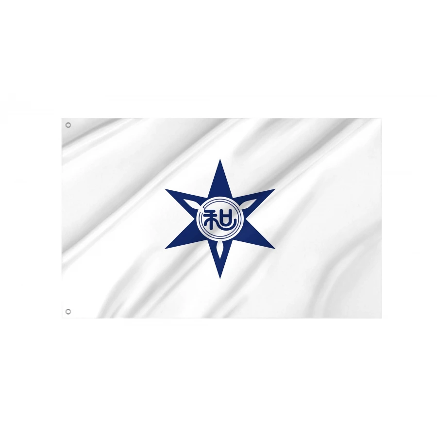 Wakayama City Flag for Indoor & Outdoor Use, JPN58