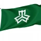 Yahaba, Iwate Flag for Indoor & Outdoor Use - Imagine 1
