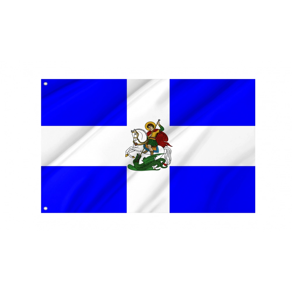 Greece Army War Flag 1930 Flag for Indoor & Outdoor Use