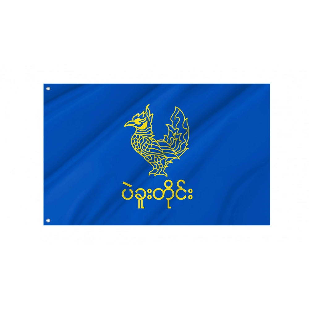 Bago Division Flag for Indoor & Outdoor Use Bago Division Flag for Indoor & Outdoor Use