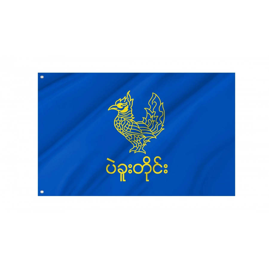Bago Division Flag for Indoor & Outdoor Use, MMR02