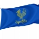 Bago Division Flag for Indoor & Outdoor Use - Imagine 1