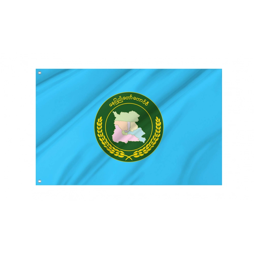 Naypyidaw Capital City Flag for Indoor & Outdoor Use Naypyidaw Capital City Flag for Indoor & Outdoor Use