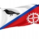 Hardinxveld-Giessendam Flag for Indoor & Outdoor Use - Imagine 1