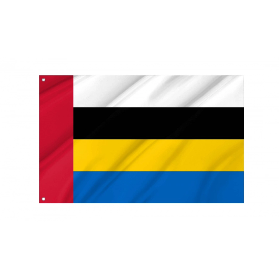 Nuenen, Gerwen en Nederwetten Flag for Indoor & Outdoor Use, NLD266