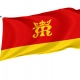 Jaslo Flag for Indoor & Outdoor Use - Imagine 1